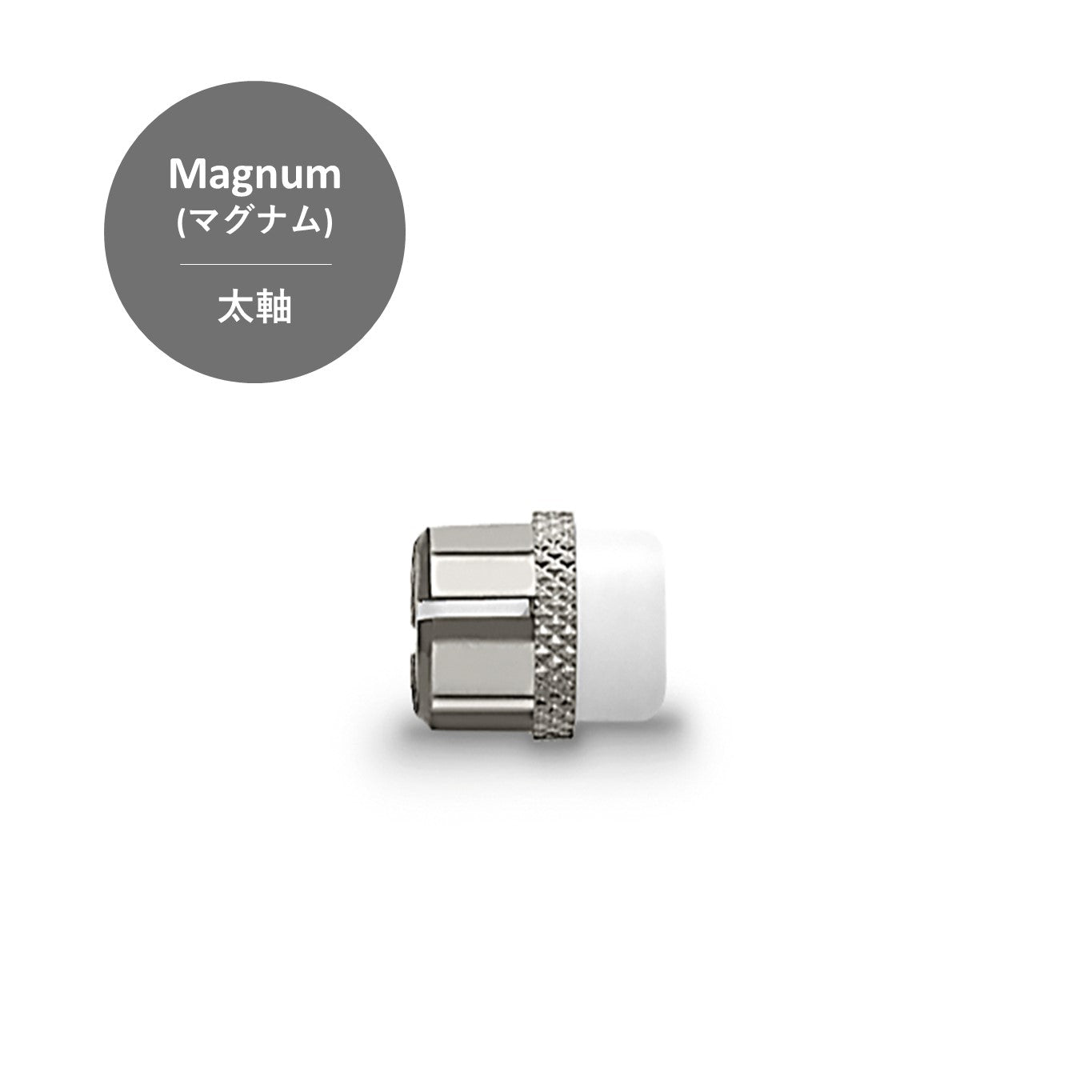 【マグナム】パーフェクトペンシル スペアイレーサー(替え消しゴム)