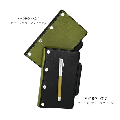 【数量限定】kawacoya × Graf von Faber-Castell 万年筆 コラボレーションセット