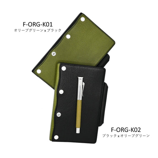 【数量限定】kawacoya × Graf von Faber-Castell 万年筆 コラボレーションセット